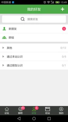 ��ѡ��2025����v2.6.3.5 �ֻ���