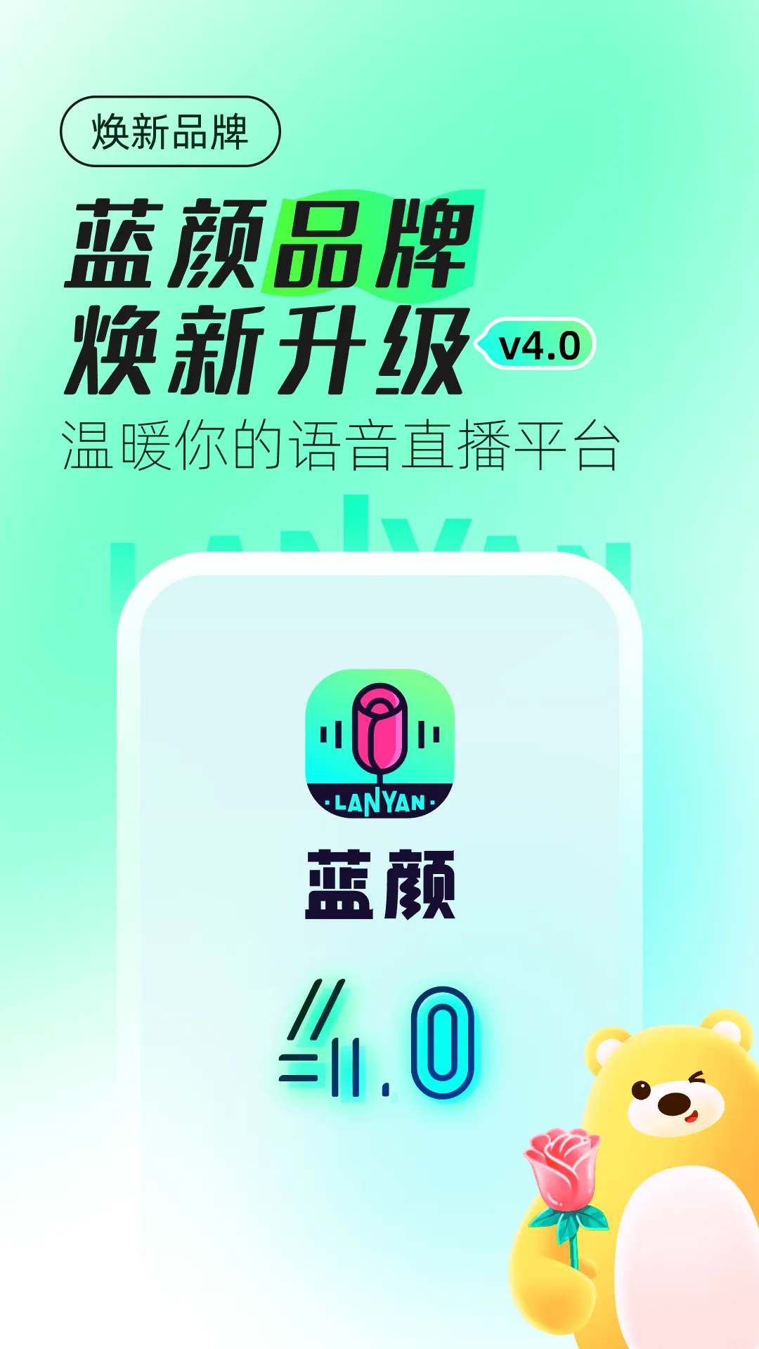 ����(��������ƽ̨)v4.0.2 ��׿��