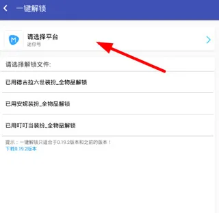 ��������XG2025���ذ�װ