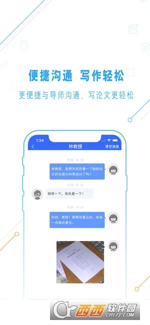 һ������(���Ĺ���)v3.1.2 ��Ѱ�