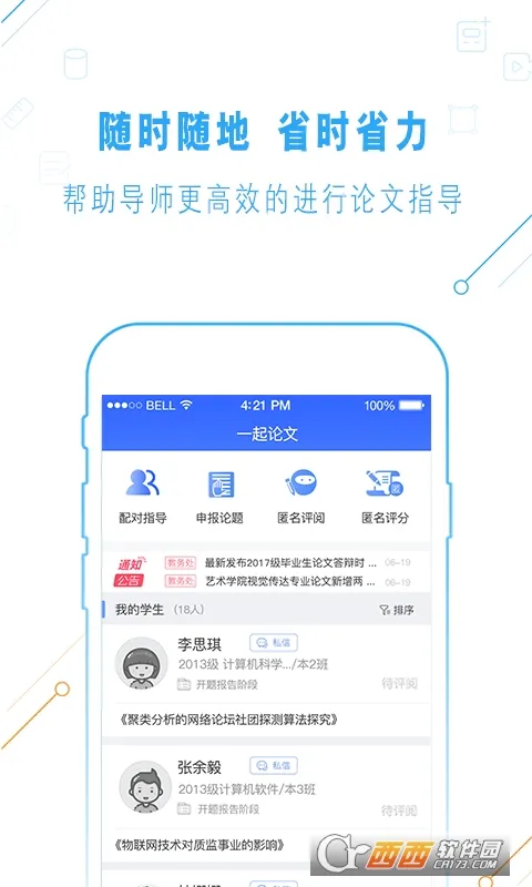 һ������(���Ĺ���)v3.1.2 ��Ѱ�