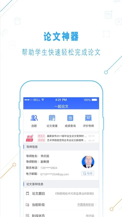 һ������(���Ĺ���)v3.1.2 ��Ѱ�