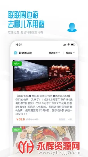 �����ܱ���(�ܱ����Ź�)v3.1.7 �ٷ�����