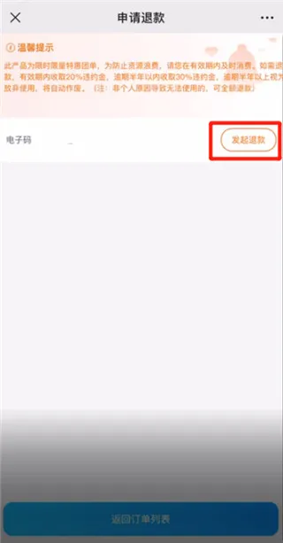 �����ܱ���(�ܱ����Ź�)