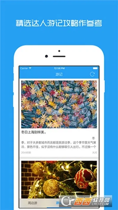 �����ܱ���(�ܱ����Ź�)v3.1.7 �ٷ�����