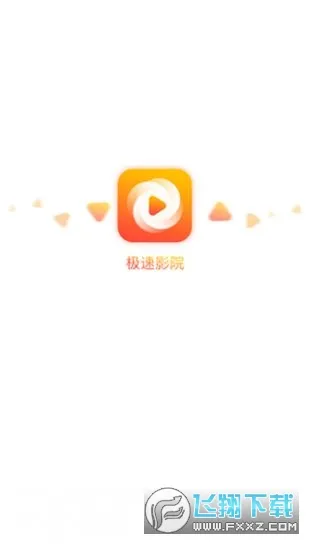 ����Ӱ��2025���°汾v2.23 �ٷ�����