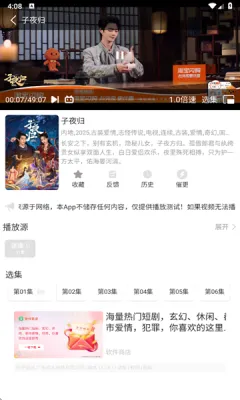 ����Ӱ��2025���°汾v2.23 �ٷ�����
