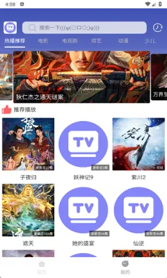 ����Ӱ��2025���°汾v2.23 �ٷ�����
