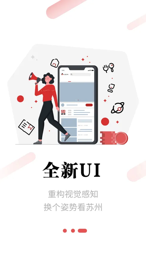 ��������(������Ѷƽ̨)v4.2.1 �ֻ���