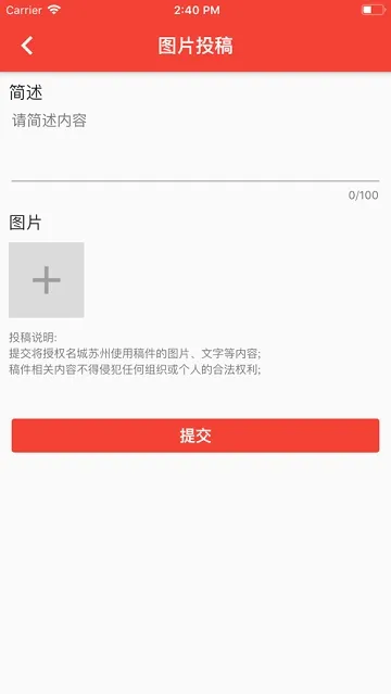 ��������(������Ѷƽ̨)v4.2.1 �ֻ���