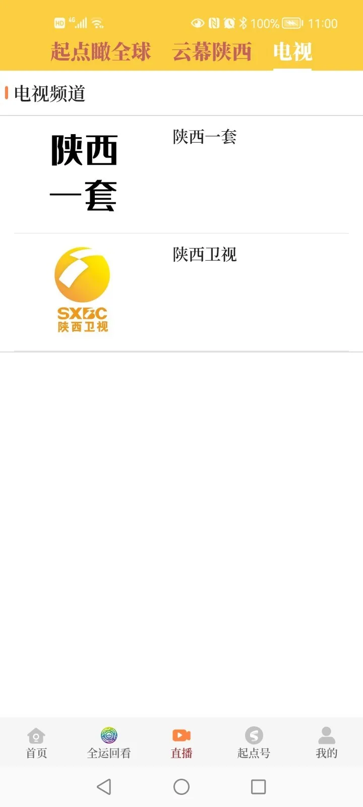 ������Ű�׿���ֻ���v5.9.6 ��׿��