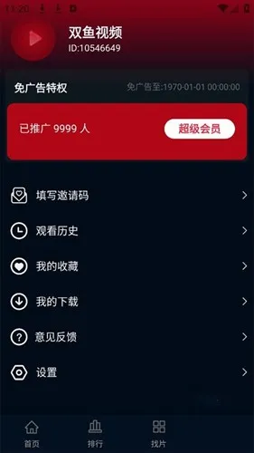 ˫����Ƶ2025���ذ�װ