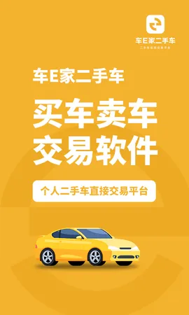 ��E�Ҷ��ֳ�(���ֳ�����)v1.0.2 ��׿��