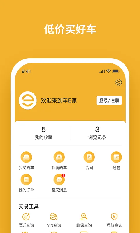 ��E�Ҷ��ֳ�(���ֳ�����)v1.0.2 ��׿��