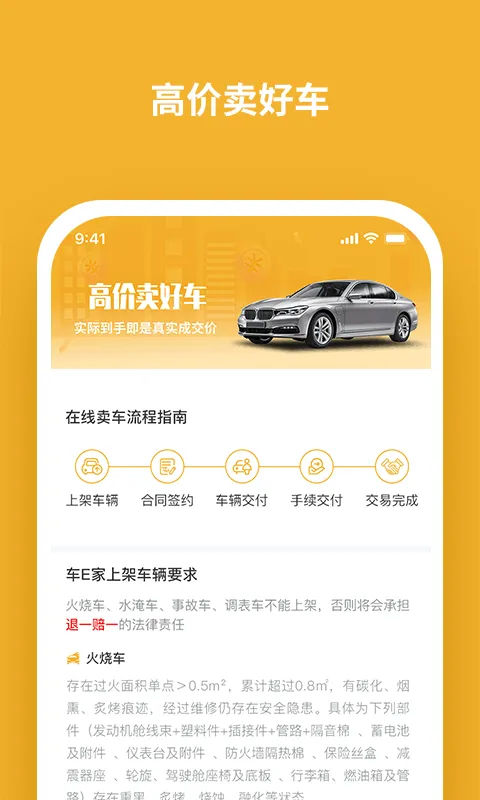��E�Ҷ��ֳ�(���ֳ�����)v1.0.2 ��׿��