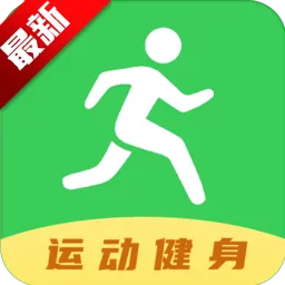 �����˶��Ʋ���(�˶����ݼ�¼)v1106 ��׿��