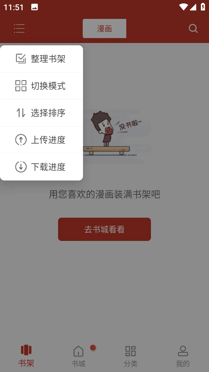 ��������(��������Ķ�)v7.1.4 ��Ѱ�
