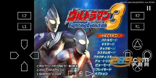 �������񶷽���12025����v1.0.1 ��׿��