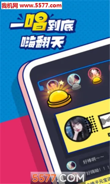 ˺��2026���°汾 6.16.2vv6.16.2 ��׿�� �ٷ�����