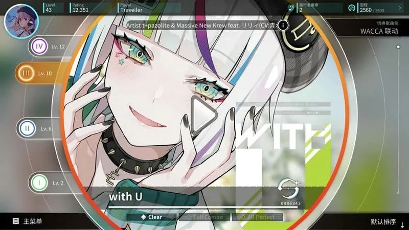 Rotaeno(��ת������Ϸ)v1.9.0 ��Ѱ�