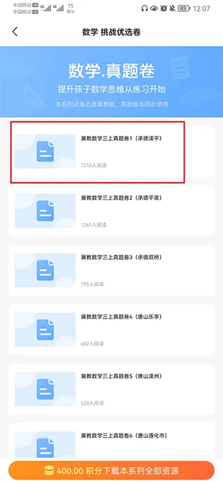 53��ѧ(����ѧϰ����)