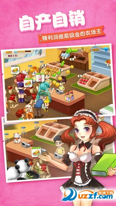 �λ�ׯ԰2025�ٷ����°汾v1.0.9 ��Ѱ�