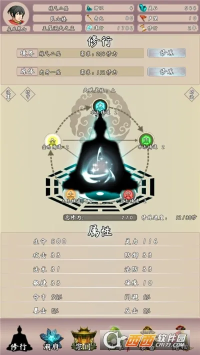 �ʵ���;2(����������Ϸ)v3.66 �ٷ�����
