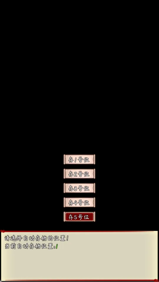 �ʵ���;2(����������Ϸ)v3.66 �ٷ�����