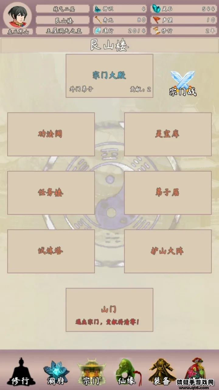 �ʵ���;2(����������Ϸ)v3.66 �ٷ�����