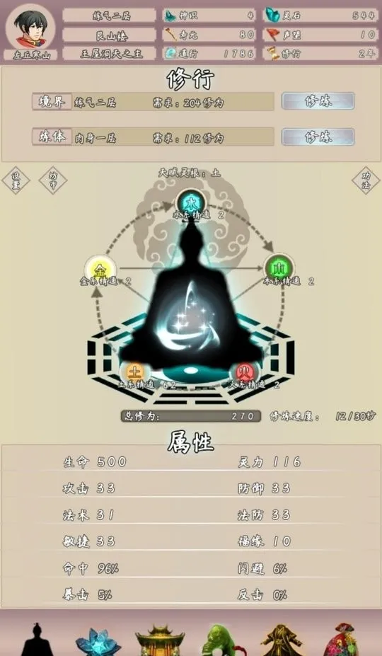 �ʵ���;2(����������Ϸ)v3.66 �ٷ�����