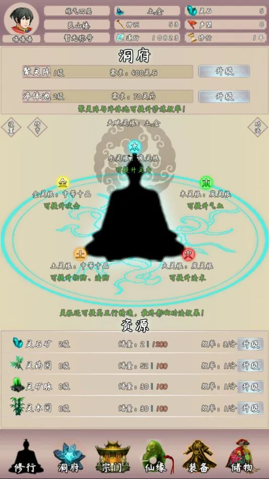 �ʵ���;2(����������Ϸ)
