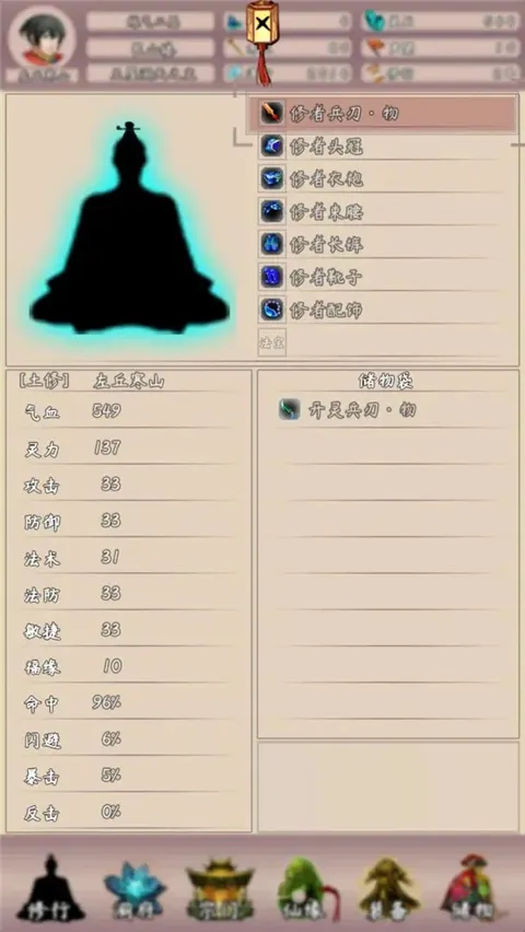 �ʵ���;2(����������Ϸ)