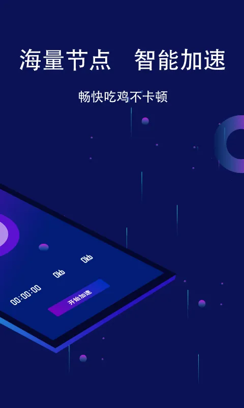 ��ţ������2025�ٷ����°汾v1.4.73 ��׿��