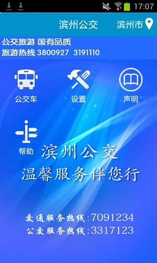 �������Ϲ���(������������)v2.3.9 �ٷ�����
