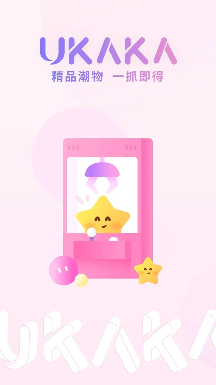 UKAKA��׿���ֻ���v1.26.0 �ٷ�����