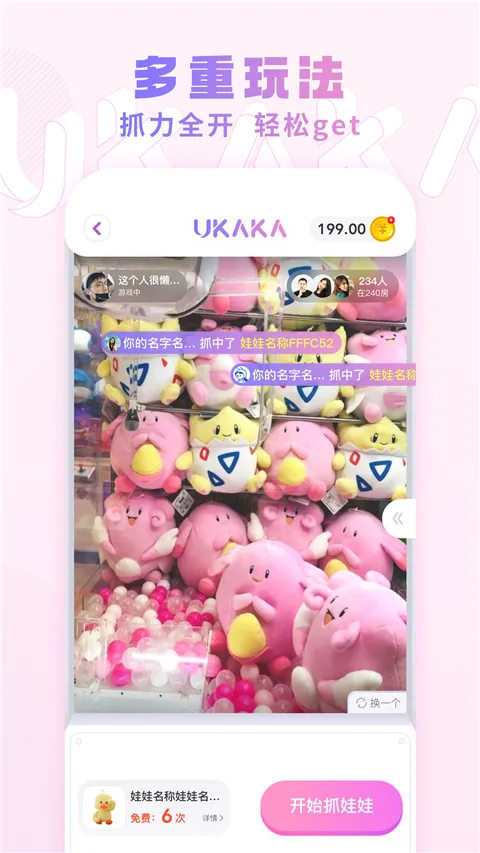 UKAKA��׿���ֻ���