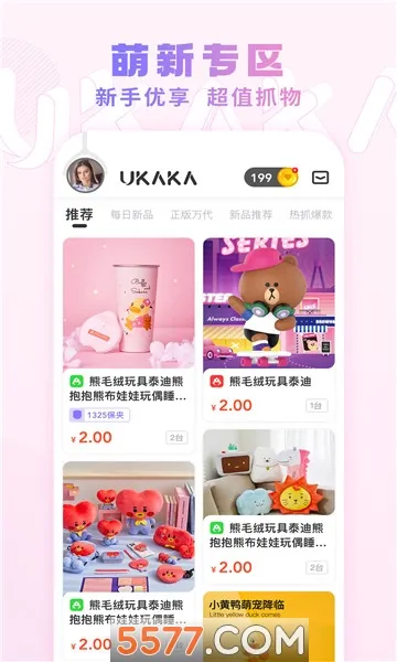 UKAKA��׿���ֻ���v1.26.0 �ٷ�����