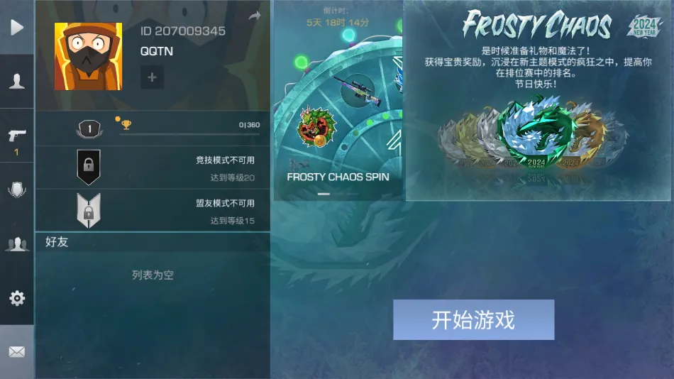 ��Լ�˶�(�˶��罻ƽ̨)v0.38.0 ��׿��