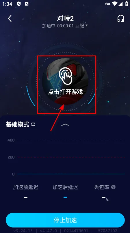 ��Լ�˶�(�˶��罻ƽ̨)