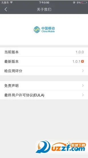 ��Ŀ(Զ�̿�������)v5.13.0 �ٷ�����