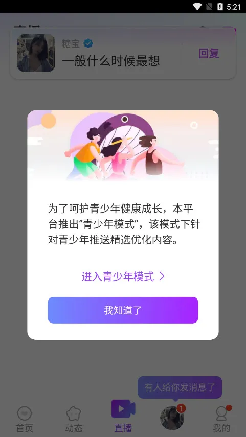 ����Ѱ��2026���ذ�װv9.0.1 ��Ѱ�