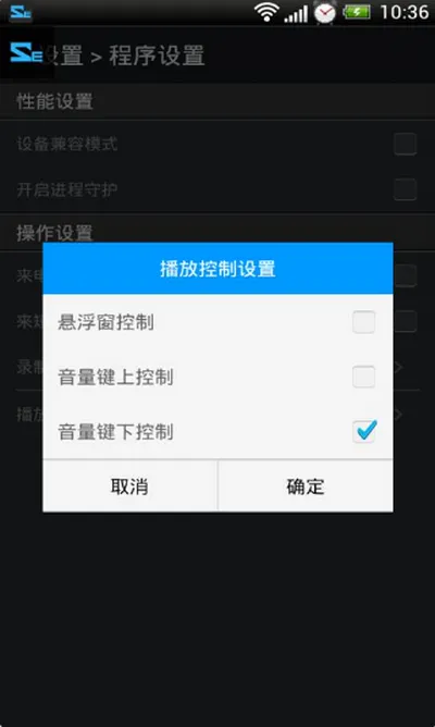 �ű�����(��Ϸ�ű�����)v3.0.8 ��׿��