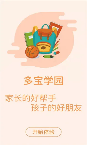 �౦ѧ԰2025�ٷ�����