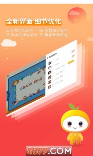 �����̰�׿���ֻ���v4.2.2 ��׿��
