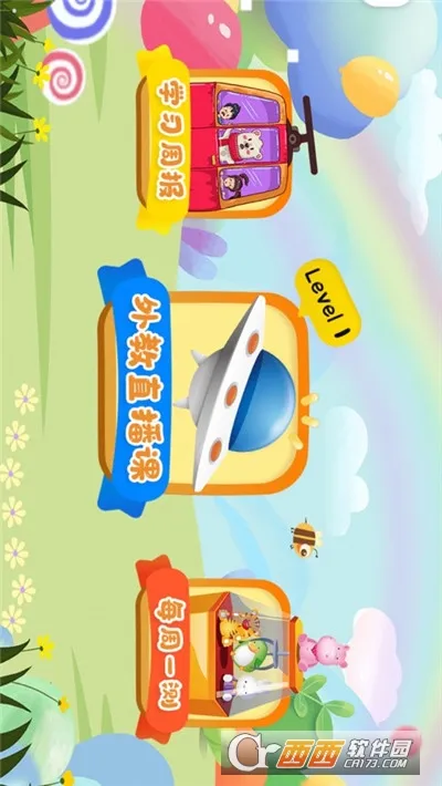 �����̰�׿���ֻ���v4.2.2 ��׿��