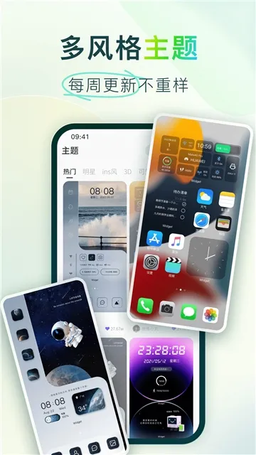 Colorful Widget2025���°汾