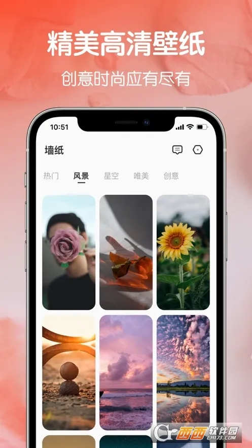 Colorful Widget2025���°汾vvvv9.0.4m �ֻ���