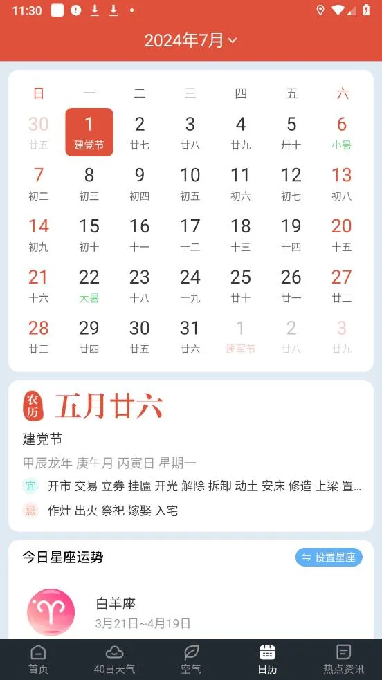 ֪������(������׼Ԥ��)v1.9.41 ��Ѱ�