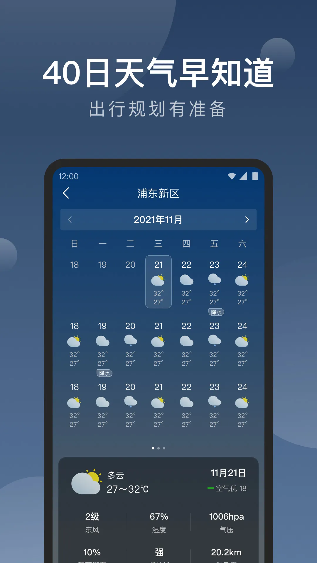 ֪������(������׼Ԥ��)v1.9.41 ��Ѱ�