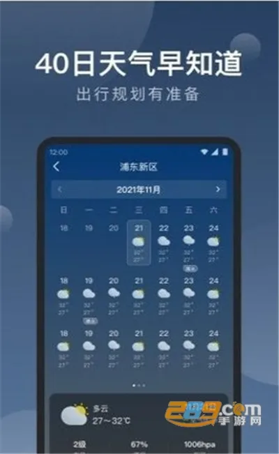 ֪������(������׼Ԥ��)v1.9.41 ��Ѱ�